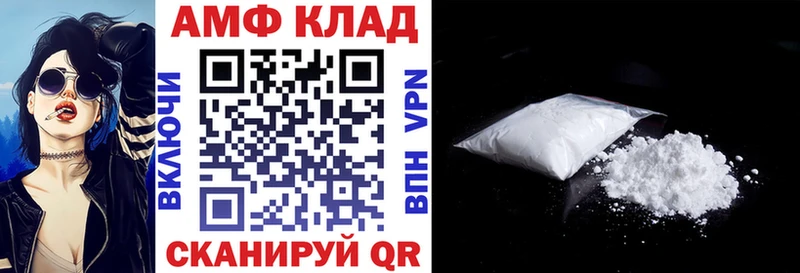 Амфетамин Розовый Ленск