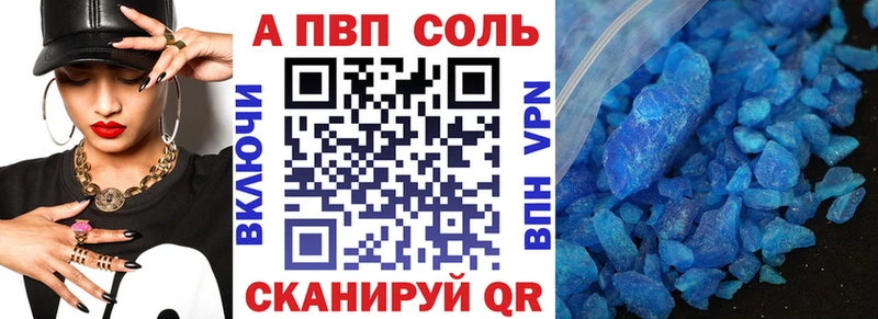 Alpha-PVP СК Ленск