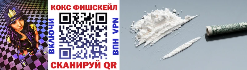 Cocaine 97%  Ленск 