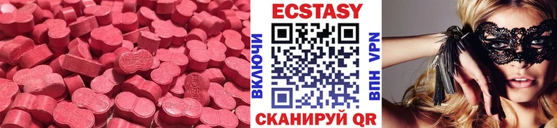 блэк спрут как войти  Ленск  ЭКСТАЗИ Punisher 