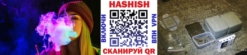 мега зеркало  Ленск  Гашиш гашик  даркнет сайт 