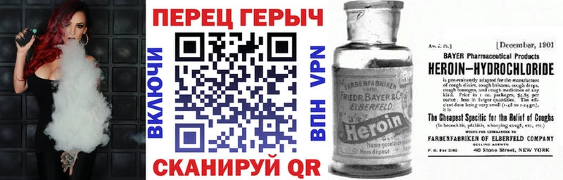 ГЕРОИН афганец  Ленск 