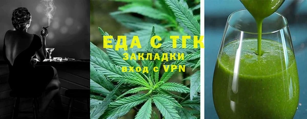 MDMA Premium VHQ Балахна