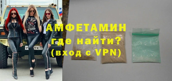 кокаин VHQ Балабаново