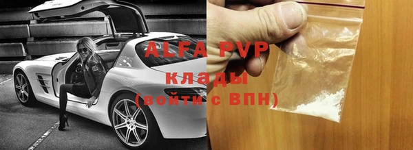 кокаин VHQ Балабаново