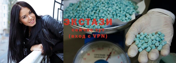 MDMA Premium VHQ Балахна