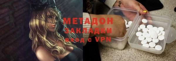 кокаин VHQ Балабаново