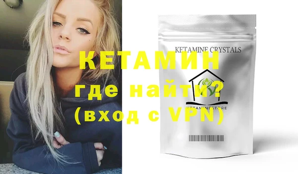 MDMA Premium VHQ Балахна