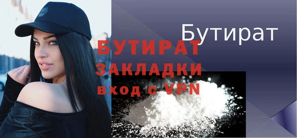 MDMA Premium VHQ Балахна