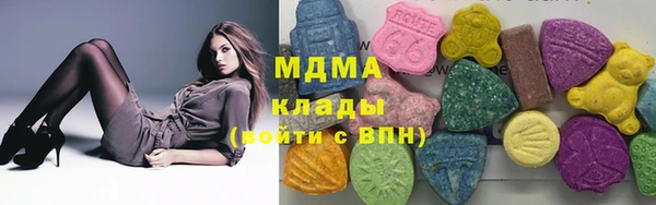 MDMA Premium VHQ Балахна