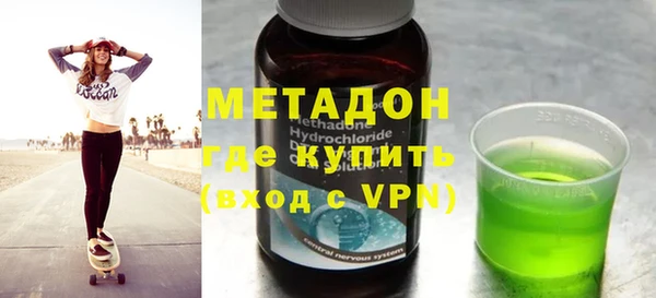 кокаин VHQ Балабаново