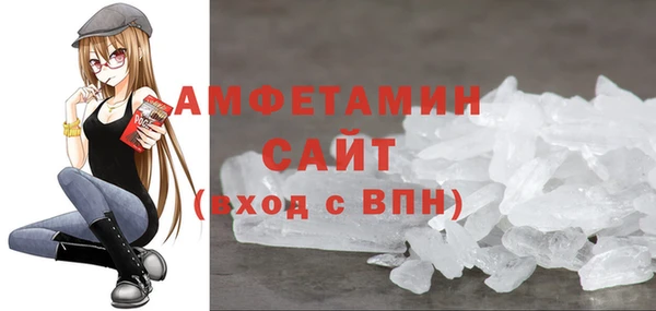 MDMA Premium VHQ Балахна