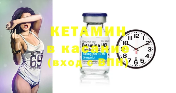 кокаин VHQ Балабаново