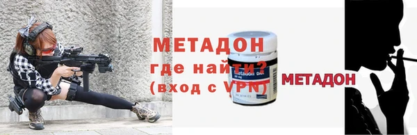 MDMA Premium VHQ Балахна