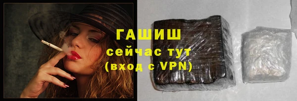 дистиллят марихуана Слюдянка