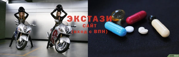 мяу мяу кристалл Снежногорск