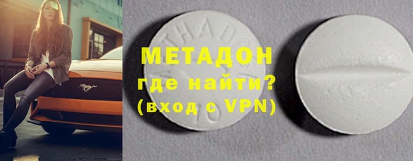 MDMA Premium VHQ Балахна