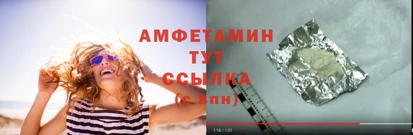 кокаин VHQ Балабаново