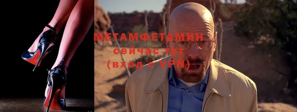 кокаин VHQ Балабаново