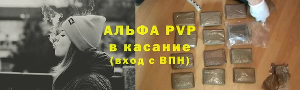 кокаин VHQ Балабаново