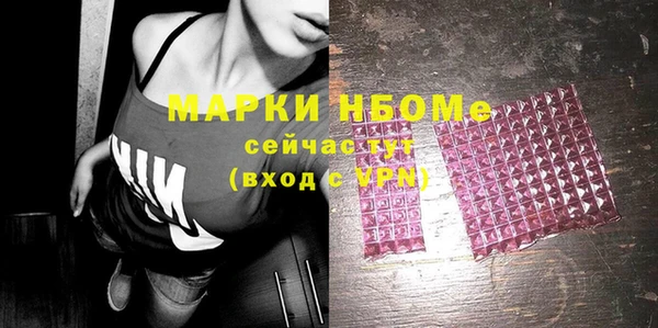 MDMA Premium VHQ Балахна
