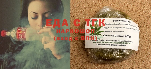 MDMA Premium VHQ Балахна