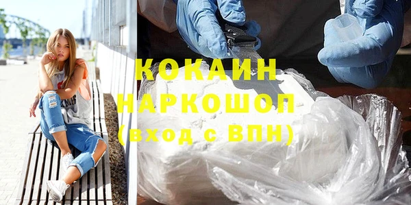 MDMA Premium VHQ Балахна