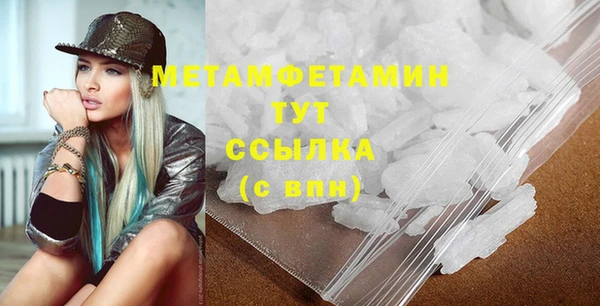 MDMA Premium VHQ Балахна