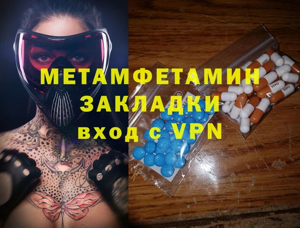 кокаин VHQ Балабаново