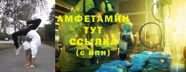 кокаин VHQ Балабаново