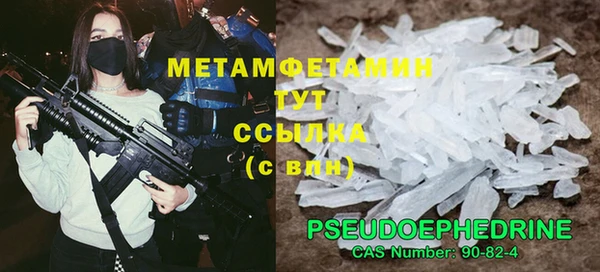 MDMA Premium VHQ Балахна