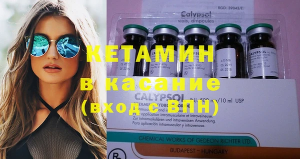 кокаин VHQ Балабаново