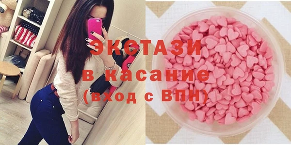 бошки Снежинск