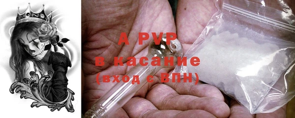 MDMA Premium VHQ Балахна