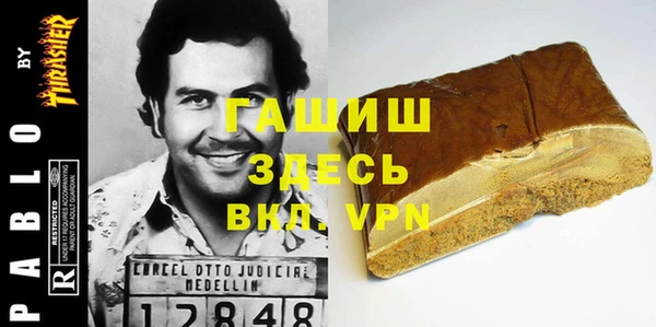 гашиш Баксан
