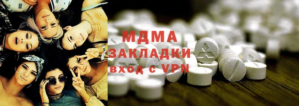 MDMA Premium VHQ Балахна
