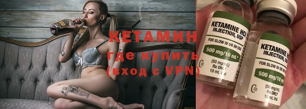 кокаин VHQ Балабаново