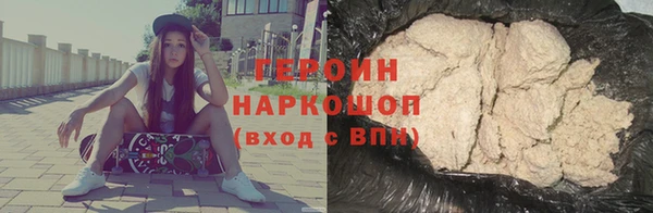 кокаин VHQ Балабаново