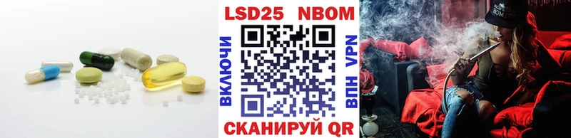 купить закладку  Ленск  Лсд 25 экстази кислота 