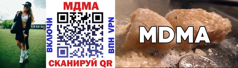 MDMA кристаллы  Ленск 