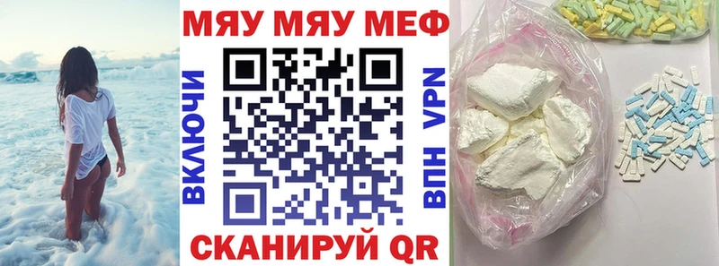где купить наркотик  Ленск  маркетплейс какой сайт  МЯУ-МЯУ mephedrone  blacksprut ТОР 