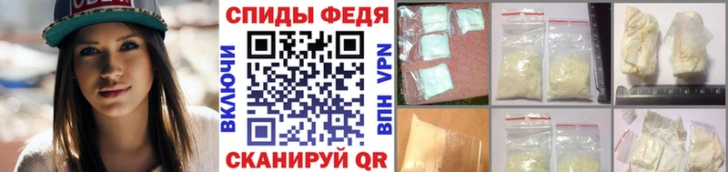 купить  сайты  Ленск  МЕТАМФЕТАМИН витя 