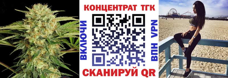 площадка Telegram  Ленск  Дистиллят ТГК вейп  цены  