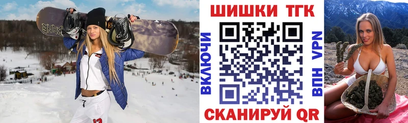 Марихуана семена  Ленск 
